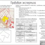 Иллюстрация №4: Создание и усовершенствование системы управления на примере 5 этажного двухсекционного многоквартирного жилого дома по адресу: г. Туринск, ул. Ленина, д. 121 (Дипломные работы - Архитектура и строительство).